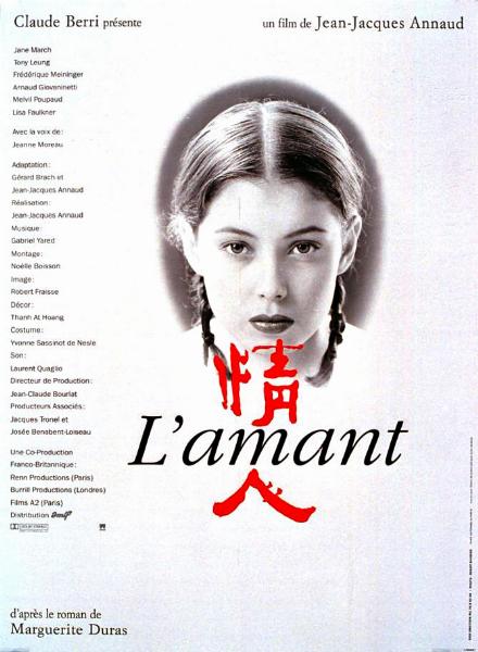 Affiche - AMANT (l') - 120x160cm