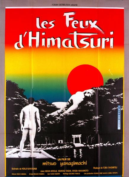Affiche - FEUX D'HIMATSURI (les) - 120x160cm