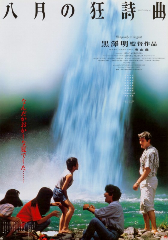 Affiche - RHAPSODIE EN AOUT - 51x72cm