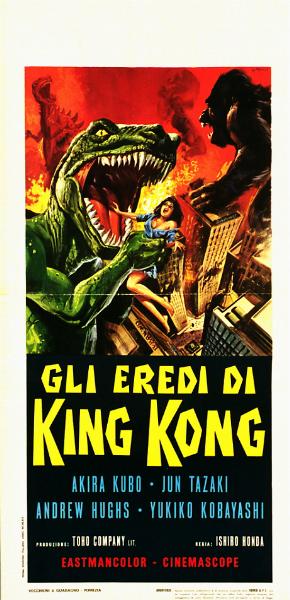 Affiche - ENVAHISSEURS DE L'ESPACE (les) - 33x71cm