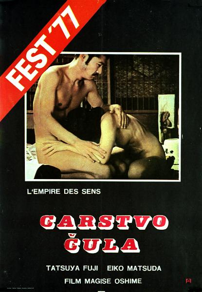 Affiche - EMPIRE DES SENS (l') - 50x70cm