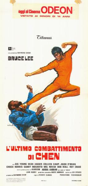 Affiche Bruce Lee - JEU DE LA MORT (le) - 33x71cm