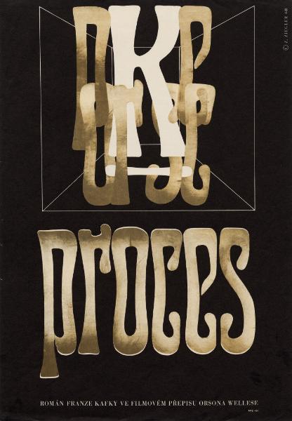 Affiche - PROCES (le) - 30x40cm