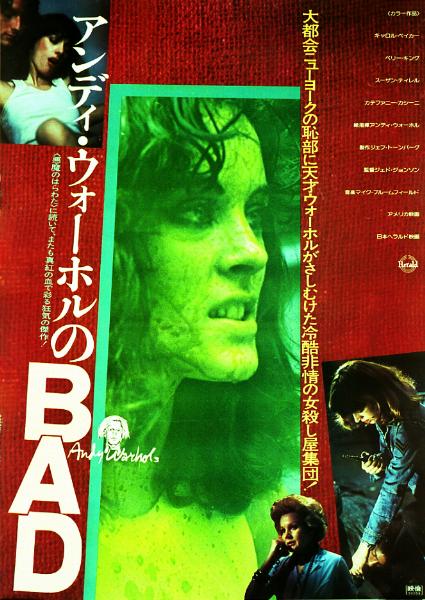 Repro 30x40cm - BAD - Japonaise