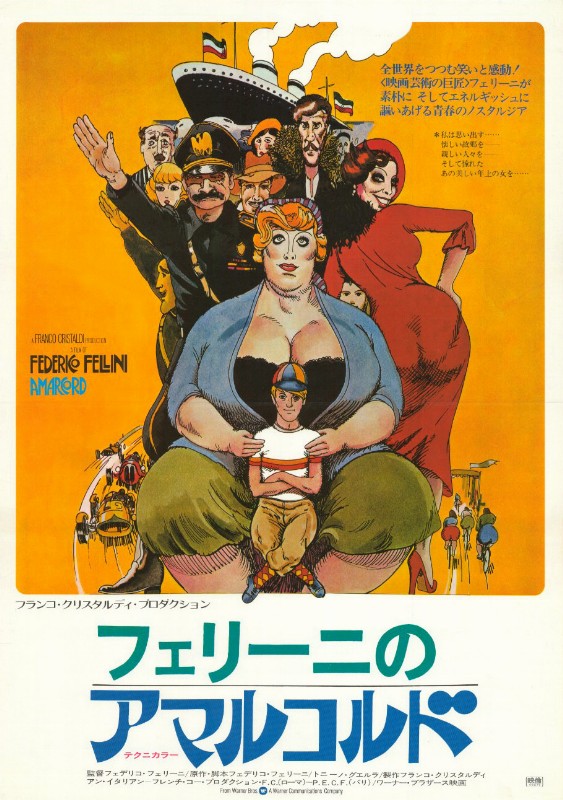 Repro 30x40cm - AMARCORD - Japonaise