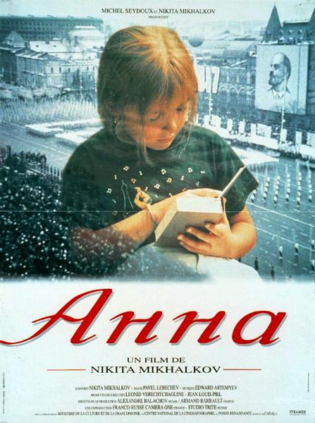 Affiche - ANNA - 40x55cm