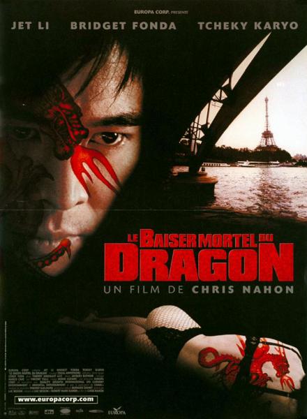 Affiche - BAISER MORTEL DU DRAGON (le) - 40x55cm