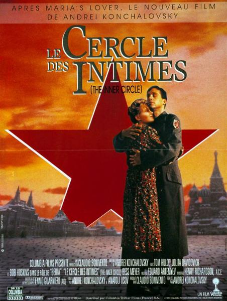 Affiche - CERCLE DES INTIMES (le) - 40x55cm