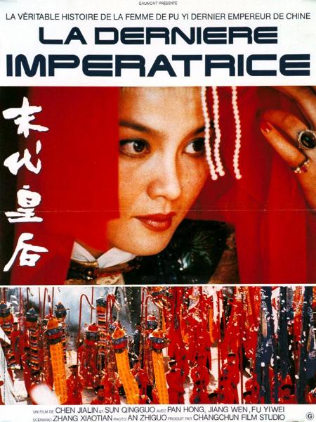 Affiche - DERNIERE IMPERATRICE (la) - 40x55cm