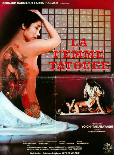 Affiche - FEMME TATOUEE (la) - 40x55cm