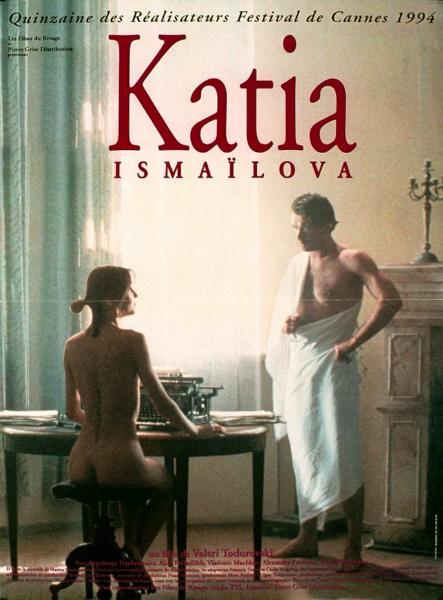 Affiche - KATIA ISMALOIVA - 40x55cm