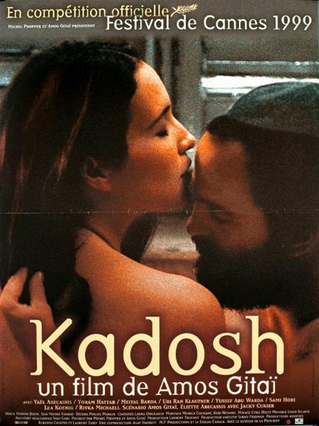 Affiche - KADOSH, SACRE - 40x55cm