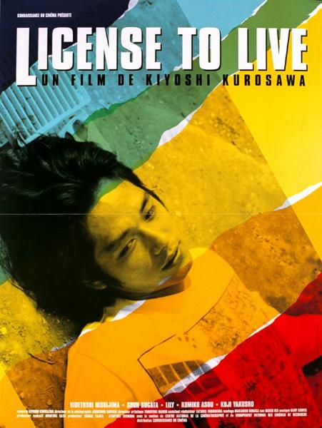 Affiche - LICENSE TO LIVE - 40x55cm