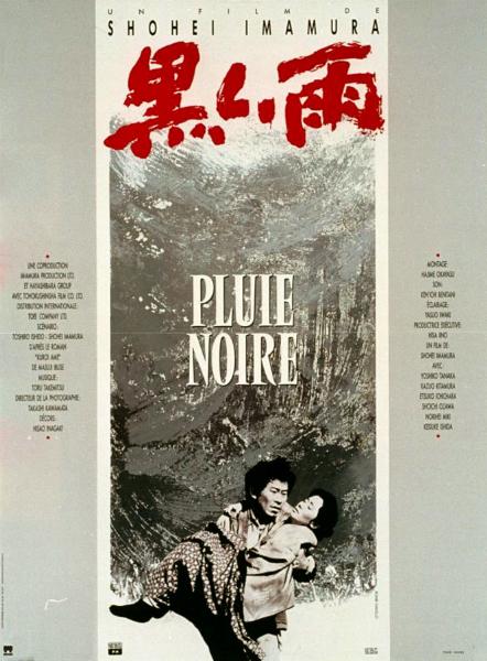 Affiche - PLUIE NOIRE - 40x55cm