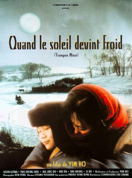 Affiche - QUAND LE SOLEIL DEVIENT FROID - 40x55cm