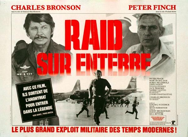 Affiche - RAID SUR ENTEBE - 40x55cm