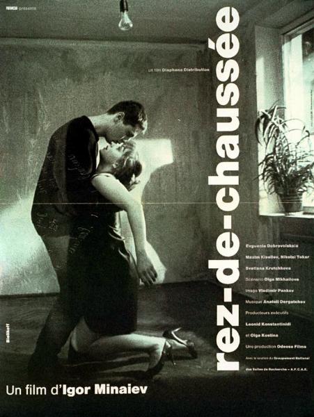 Affiche - REZ-DE-CHAUSSEE - 40x55cm