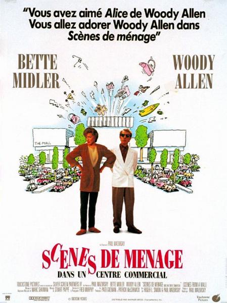 Affiche - SCENES DE MENAGE DANS UN CENTRE COMMERCIAL - 40x55cm