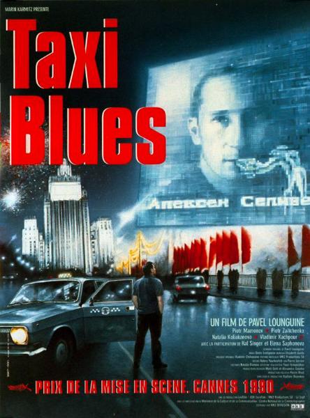 Affiche - TAXI BLUES - 40x55cm