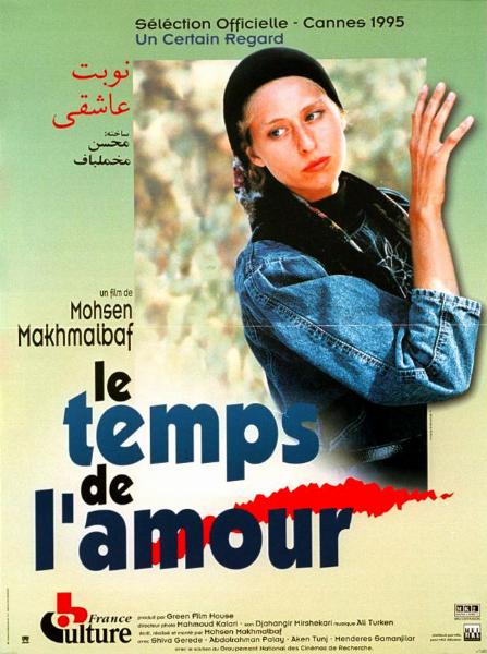 Affiche - TEMPS DE L'AMOUR (le) - 40x55cm