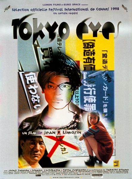Affiche - TOKYO EYES - 40x55cm
