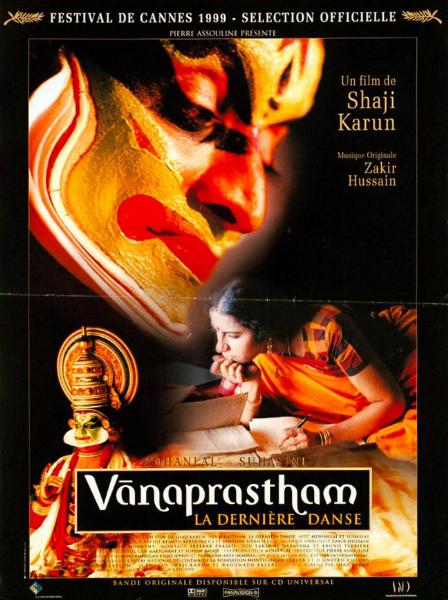 Affiche - VANAPRASTHAM, LA DERNIERE DANSE - 40x55cm