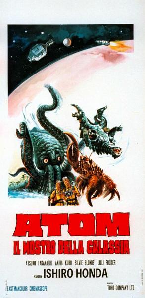 Affiche - KESSEN NANKAI NO DAIKAIJU - 33x71cm