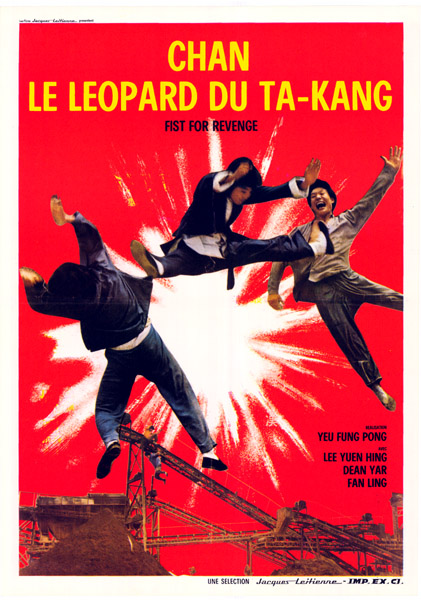 Affiche - CHAN LE LEOPARD DU TAKANG - 60x80cm