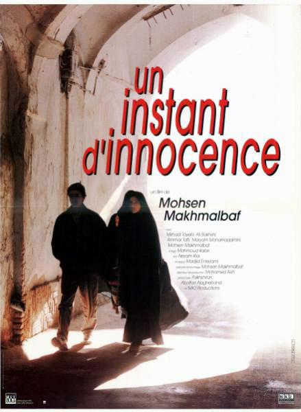 Affiche - UN INSTANT D'INNOCENCE - 40x55cm