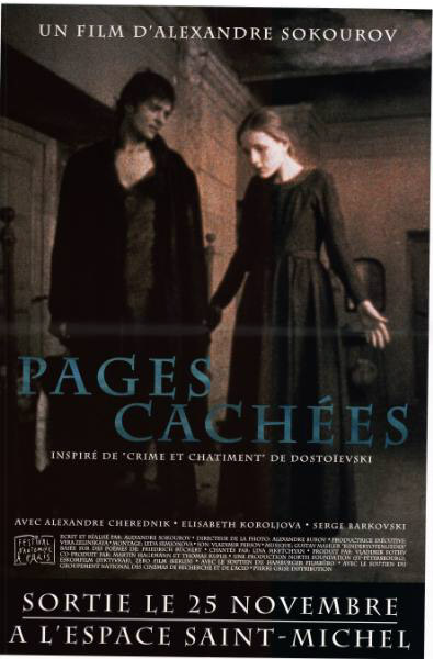Affiche -  PAGES CACHEES - 40x55cm
