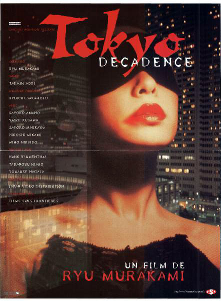 Affiche - TOKYO DECADENCE - 40x55cm