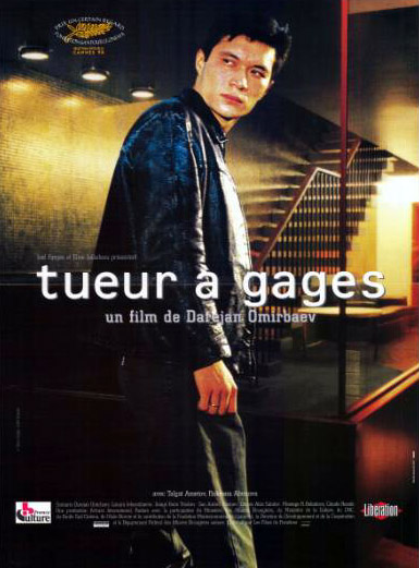 Affiche - TUEUR A GAGES - 40x55cm