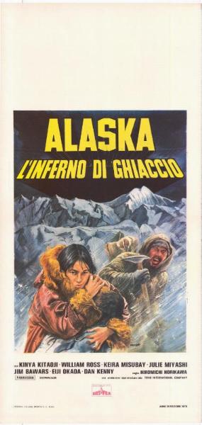 Repro 30x40cm - ARUSUKA MONOGATARI - Italienne