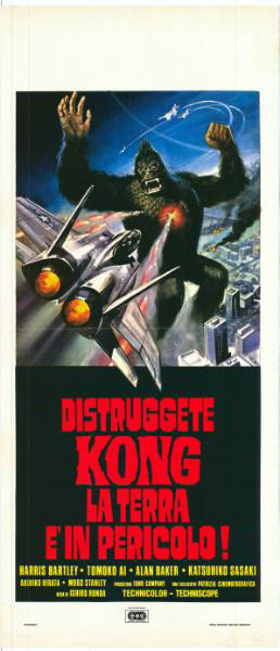 Affiche - TERROR OF MECHAGODZILLA - 33x71cm