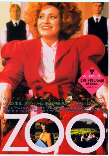 Repro 30x40cm - ZOO - Japonaise