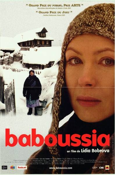 Affiche - BABOUSSIA - 40x55cm
