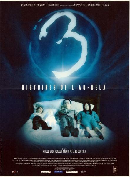 Affiche - 3 HISTOIRES DE L'AU-DELA - 40x55cm