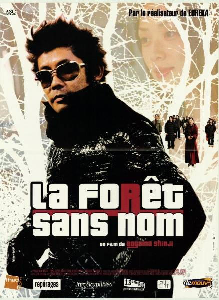 Affiche - FORET SANS NOM (La) - 40x55cm