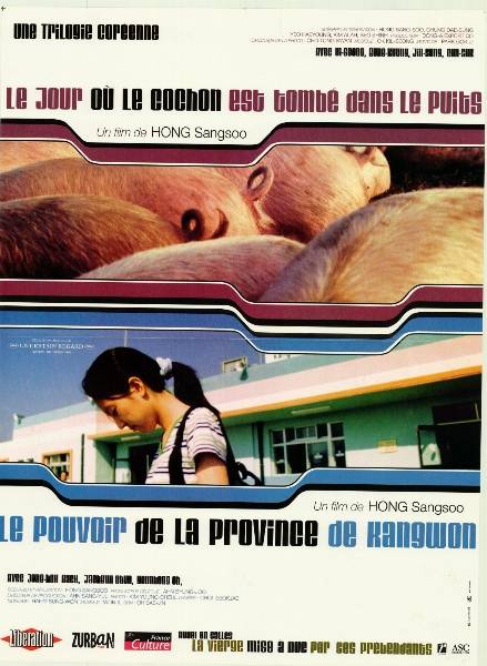 Affiche - POUVOIR DE LA PROVINCE DE KANGWON (Le) - 40x55cm