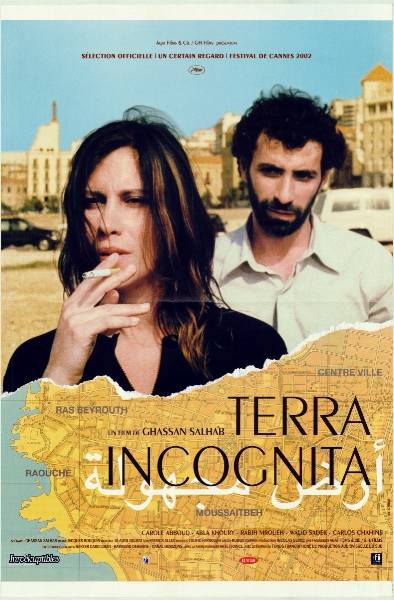 Affiche - TERRA INCOGNITA - 40x55cm
