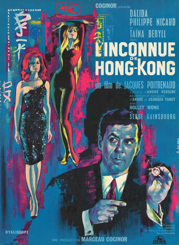 Repro 30x40cm - INCONNUE DE HONG-KONG - Française