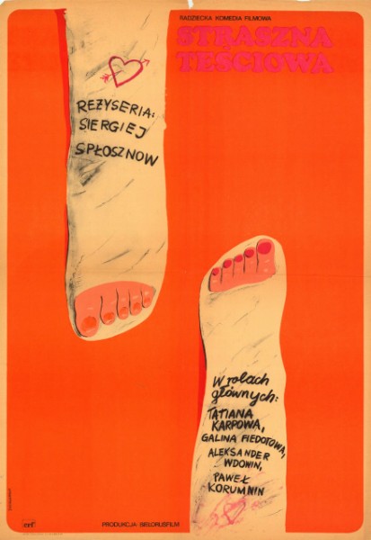 Affiche - TYOSHCHA - 60x80cm