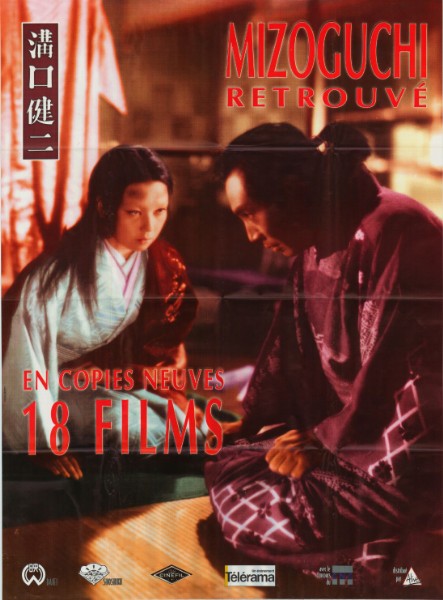 Affiche - KENJI MIZOGUSHI RETROSPECTIVE - 120x160cm