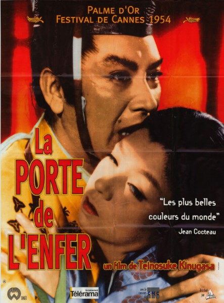 Affiche - PORTE DE L'ENFER (la) - Ressortie 100x140cm