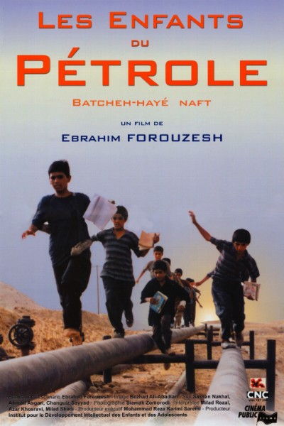 Affiche - ENFANTS DU PETROLE (Les) - 40x55cm