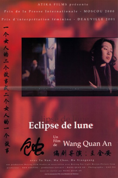 Affiche - ECLIPSE DE LUNE - 40x55cm