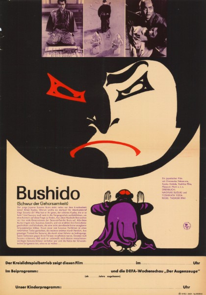 Repro 30x40cm - BUSHIDO - R.D.A.