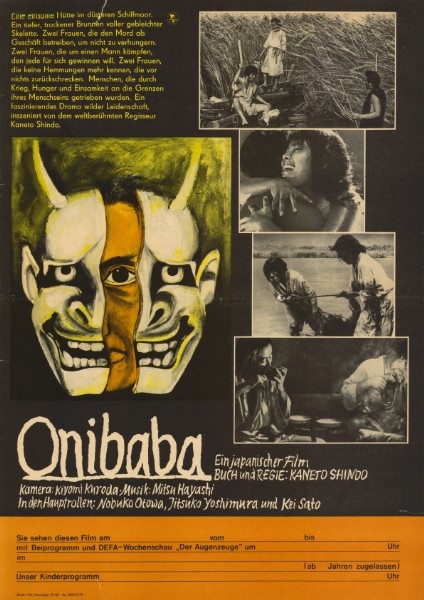 Affiche - ONIBABA - 40x55cm
