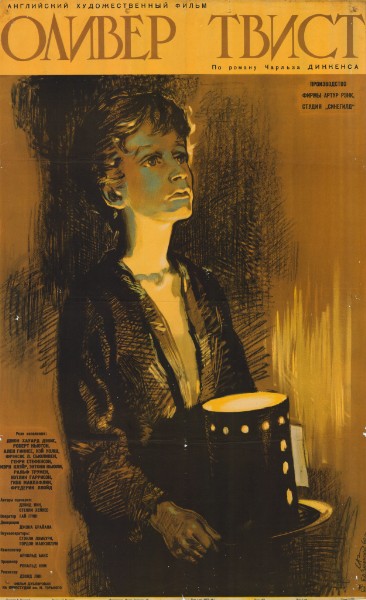 Repro 30x40cm - OLIVER TWIST - Russe