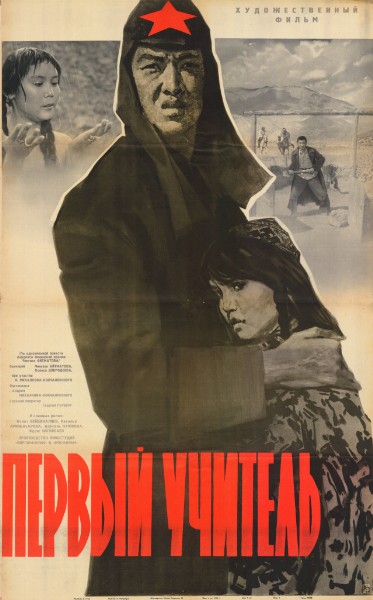 Affiche - PERVYJ UCHITEL - 60x90cm